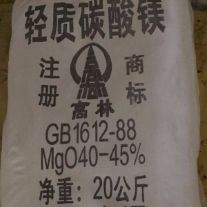 碳酸鎂，輕質碳酸鎂，MgCO?