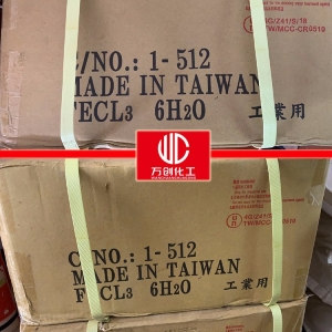 三氯化鐵，FeCl3