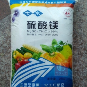 硫酸鎂，MgSO4，MgSO4.7H2O